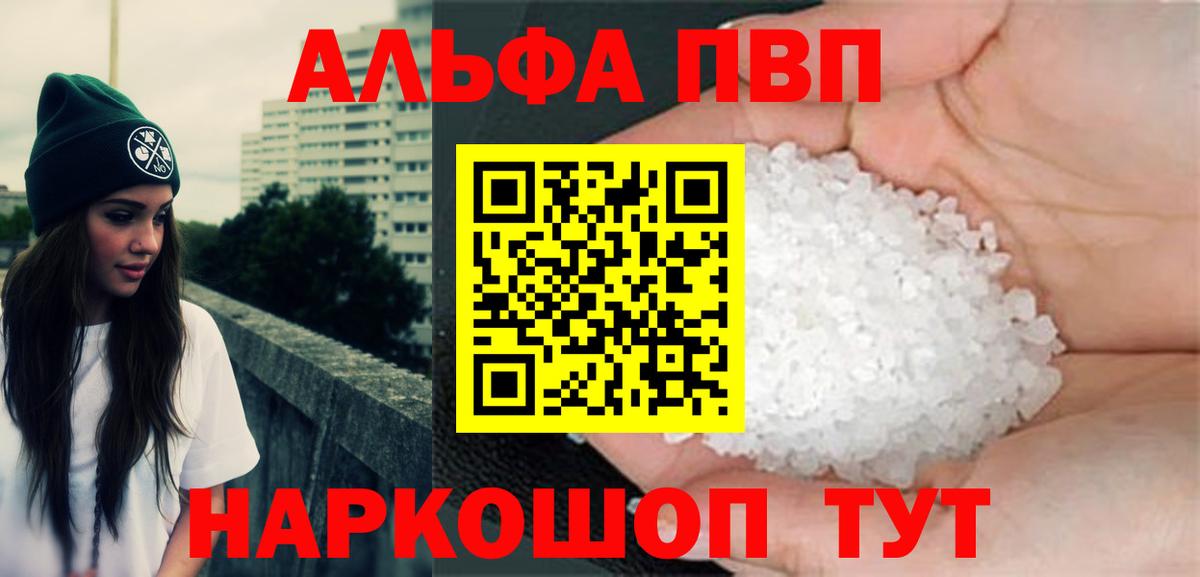 ГАШИШ  Кокаин  Новоалександровск  ЭКСТАЗИ  МАРИХУАНА  Вход с VPN  МЕФ  