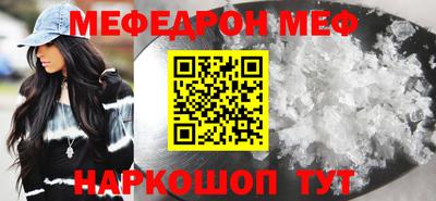 мяу мяу мука Усть-Илимск