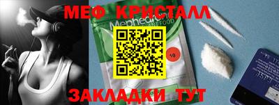 гидра Усть-Джегута