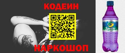 гидра Усть-Джегута