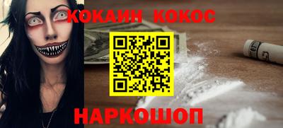 гидра Усть-Джегута