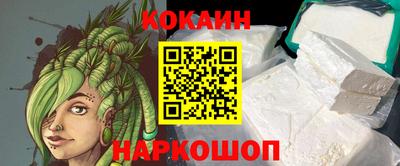 мефедрон VHQ Уссурийск