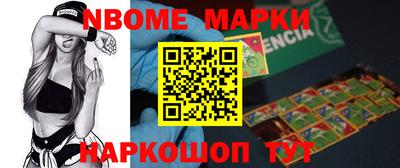 мефедрон VHQ Уссурийск