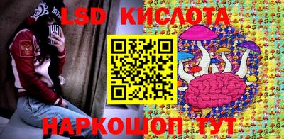 мефедрон VHQ Уссурийск