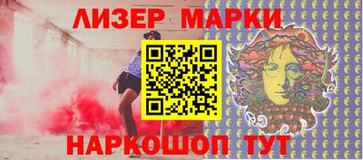 мефедрон VHQ Уссурийск