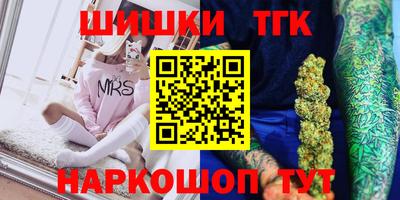 мяу мяу мука Усть-Илимск