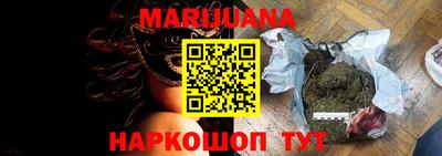мяу мяу мука Усть-Илимск
