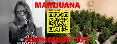 мефедрон VHQ Уссурийск