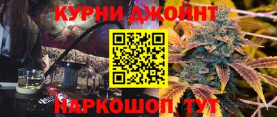 мефедрон VHQ Уссурийск