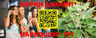 гидра Усть-Джегута