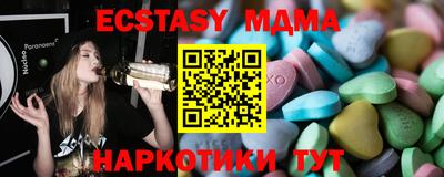 гидра Усть-Джегута