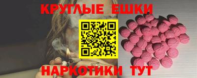 мефедрон VHQ Уссурийск