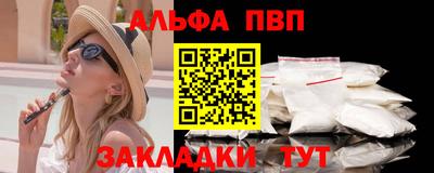 мефедрон VHQ Уссурийск