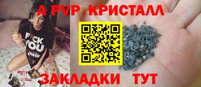 мефедрон VHQ Уссурийск