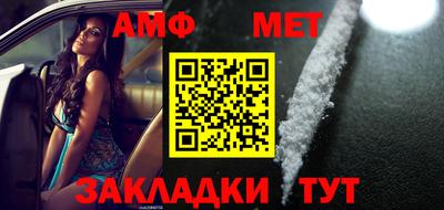 кокс Чапаевск