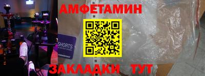 гидра Усть-Джегута