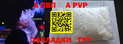 гидра Усть-Джегута