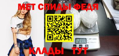 мефедрон VHQ Уссурийск