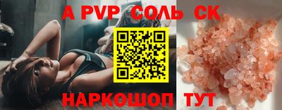 соль курить ск Первоуральск