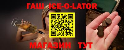 гидра Усть-Джегута