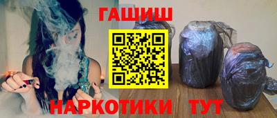мефедрон VHQ Уссурийск