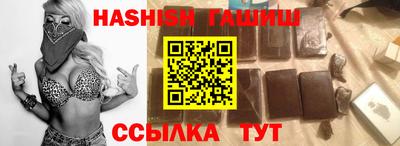 гидра Усть-Джегута