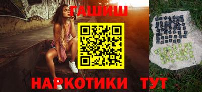 мяу мяу мука Усть-Илимск