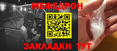 мефедрон VHQ Уссурийск