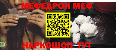 альфа пвп VHQ Чебоксары