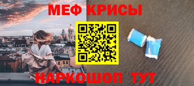 мефедрон VHQ Уссурийск