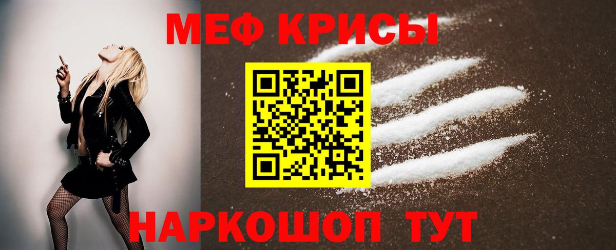 Новоалександровск  Меф мука  Вход с VPN  Мефедрон  МЯУ-МЯУ кристаллы 