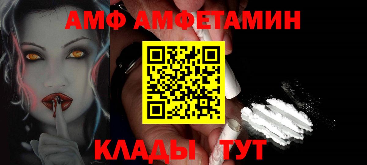 Новоалександровск  Метамфетамин витя  Вход с VPN  Метамфетамин витя 