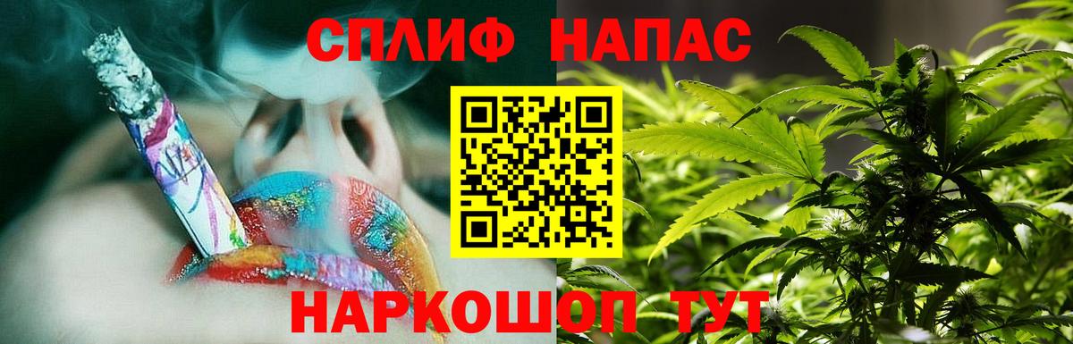 Шишки марихуана Bruce Banner  Каннабис Ganja  Вход с VPN  Новоалександровск 